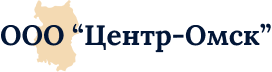 ООО "Центр-Омск"